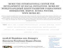 Tablet Screenshot of mcrsi.ru